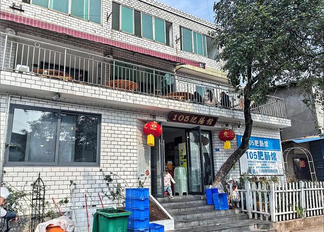 子一道“香酥肥肠”惊艳了多少岁月！冰球突破豪华版手机版90年代的老馆(图6)