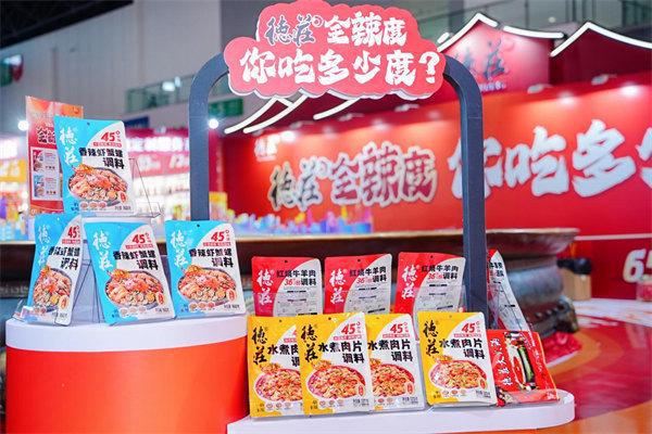“辣”为媒探索产业新路冰球突破平台德庄食品以(图3)