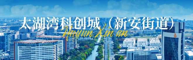 奋进的夏！ 街道书记、主任一周冰球突破游戏乘着五月的风拥抱(图3)