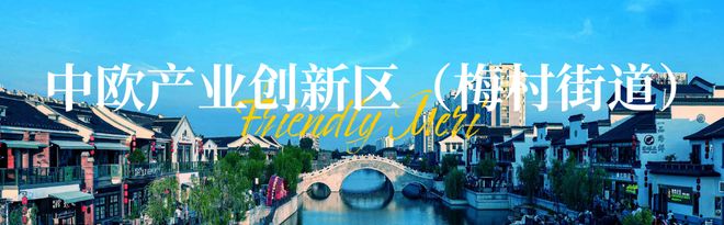 奋进的夏！ 街道书记、主任一周冰球突破游戏乘着五月的风拥抱(图4)