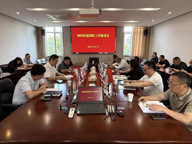奋进的夏！ 街道书记、主任一周冰球突破游戏乘着五月的风拥抱(图12)