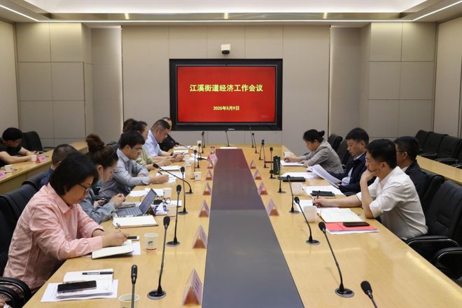 奋进的夏！ 街道书记、主任一周冰球突破游戏乘着五月的风拥抱(图16)