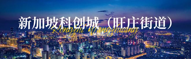 奋进的夏！ 街道书记、主任一周冰球突破游戏乘着五月的风拥抱(图15)