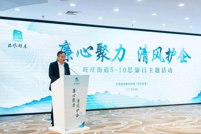 奋进的夏！ 街道书记、主任一周冰球突破游戏乘着五月的风拥抱(图17)