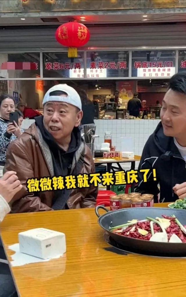 女儿吃火锅享受高级待遇获老板亲自陪吃冰球突破豪华版67岁潘长江在广东和(图16)
