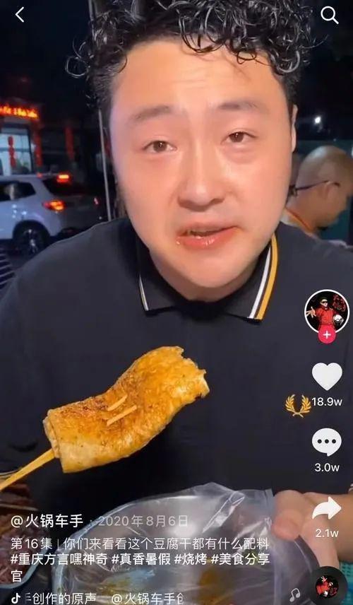 女儿吃火锅享受高级待遇获老板亲自陪吃冰球突破豪华版67岁潘长江在广东和(图12)