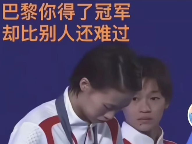 太对了跳水世界杯总决赛全红婵摘银牌引热议冰球突破豪华版手机版面对输赢郭晶晶说的(图2)