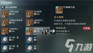 走过的弯路怎么避免冰球突破这就是江湖(图1)