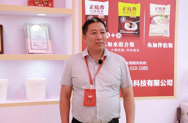 庭香火锅麻酱亮相2025重庆火博会冰球突破游戏创新传统蘸料体验！正(图3)