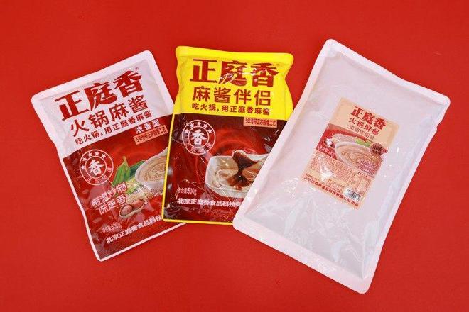 庭香火锅麻酱亮相2025重庆火博会冰球突破游戏创新传统蘸料体验！正(图5)