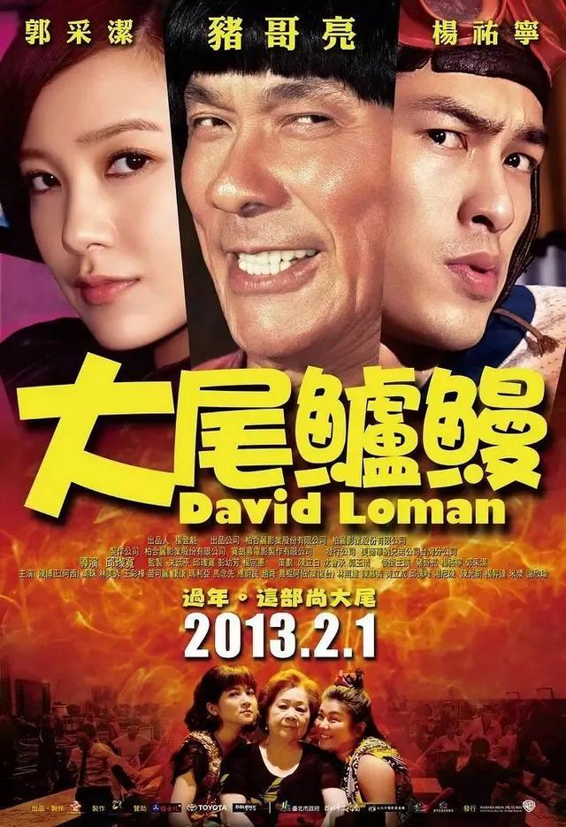 日无人察觉已发臭王菲前经纪人悼念冰球突破台湾男星陈光前家中死亡多(图4)