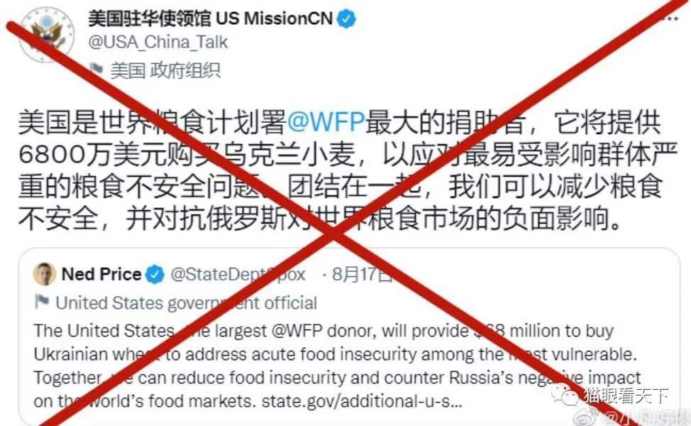 袭叙利亚乌贼们瞬间沉默无语冰球突破游戏网站美国再次突(图7)